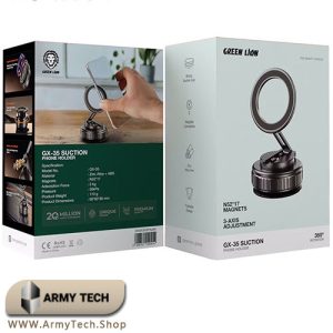 هولدر وکیومی گرین لاین مدل GX-35 پایه نگهدارنده موبایل چرخشی و مگنتی