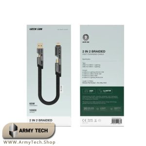 کابل 2in2 Braided گرین لاین GN2N2CA30CMGY Green Lion