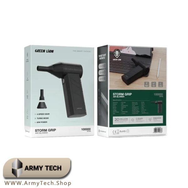 دمنده شارژی Green Lion Storm Grip GB-226X