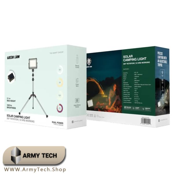 خرید چراغ کمپینگ خورشیدی گرین لاین Green Lion Solar Camping Light 1500lm GCL-25