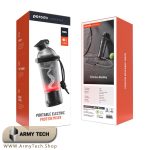 شیکر برقی قابل حمل پورودو 550ml 2000mah شیکر شارژی Porodo