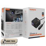 اینورتر خودرو پورودو fwc057 200w pd 30w پرودو Porodo