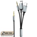 کابل aux 3در1 ارلدام 120cm Earldom