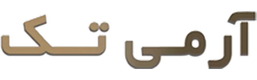 آرمی تک